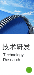 左右拉鏈科技（蘇州）有限公司